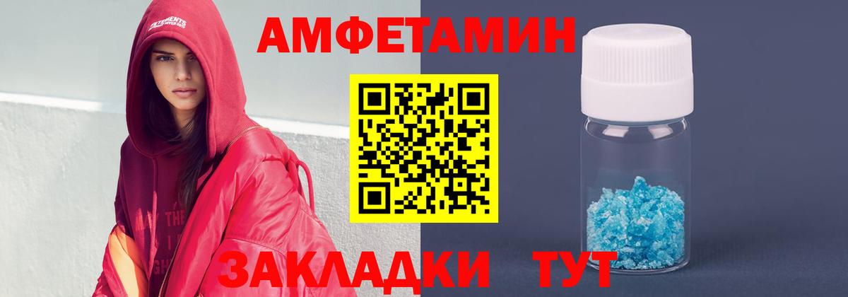 Усинск  Амфетамин  Вход с VPN  Амфетамин 98% 