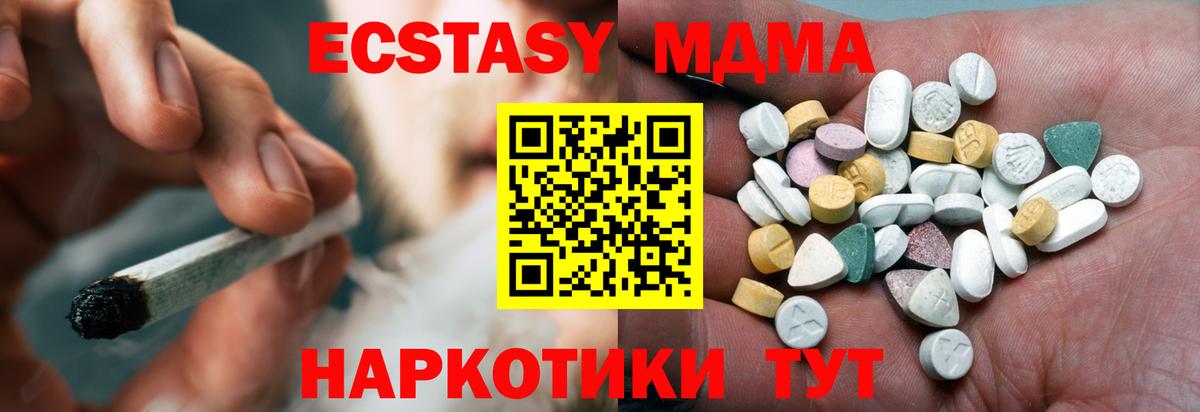 Экстази Punisher  Ecstasy TESLA  Экстази  Усинск  Вход с VPN 