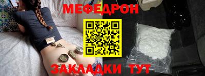наркотики Новозыбков
