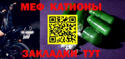 мескалин Новодвинск