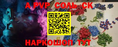 jwh Новокубанск