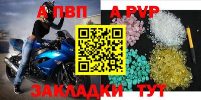 наркотики Новозыбков