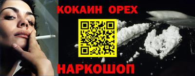 jwh Новокубанск