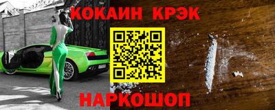 jwh Новокубанск