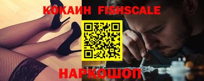наркотики Новозыбков