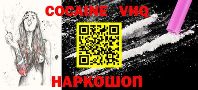 наркотики Новозыбков