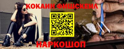 наркотики Новозыбков