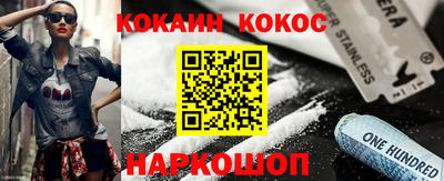 мескалин Новодвинск