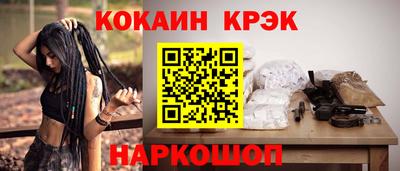 наркотики Новозыбков