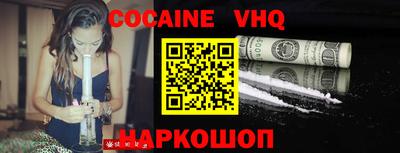 наркотики Новозыбков