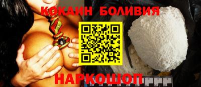 мескалин Новодвинск