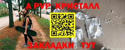 наркотики Новозыбков