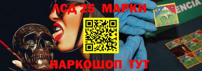 наркотики Новозыбков