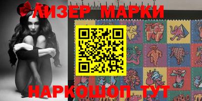 наркотики Новозыбков