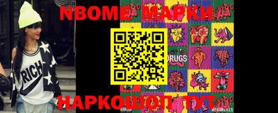 наркотики Новозыбков