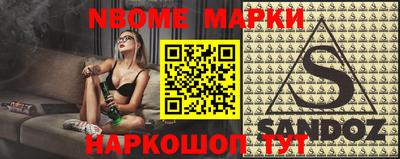 jwh Новокубанск