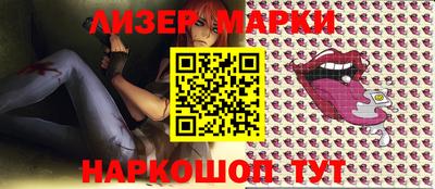 наркотики Новозыбков