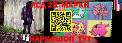 наркотики Новозыбков