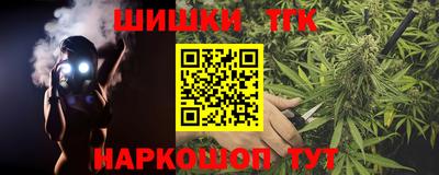 мескалин Новодвинск