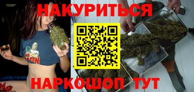 мескалин Новодвинск