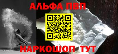 мескалин Новодвинск