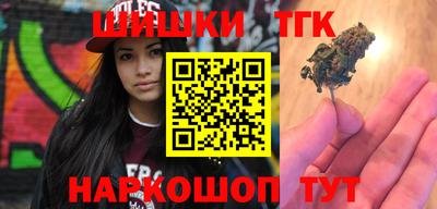 кокаин VHQ Наро-Фоминск