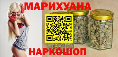 мескалин Новодвинск