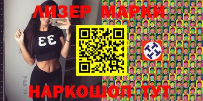 мескалин Новодвинск