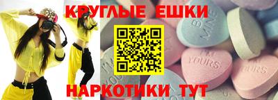 наркотики Новозыбков