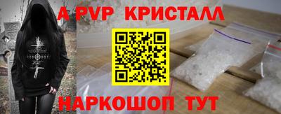 jwh Новокубанск