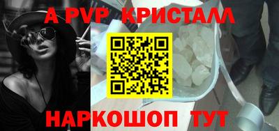 наркотики Новозыбков