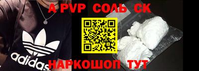 jwh Новокубанск