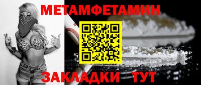jwh Новокубанск