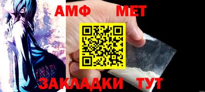 jwh Новокубанск