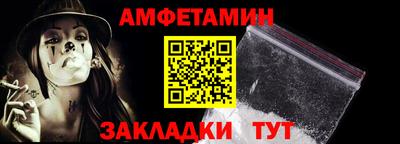 мескалин Новодвинск