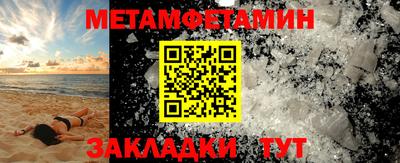 мескалин Новодвинск