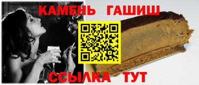мескалин Новодвинск
