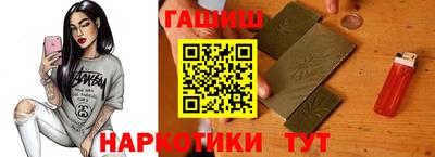 мескалин Новодвинск