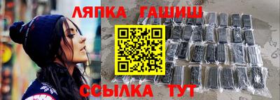 jwh Новокубанск