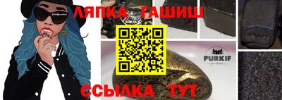 мескалин Новодвинск