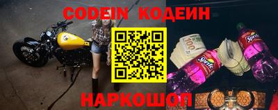 мескалин Новодвинск