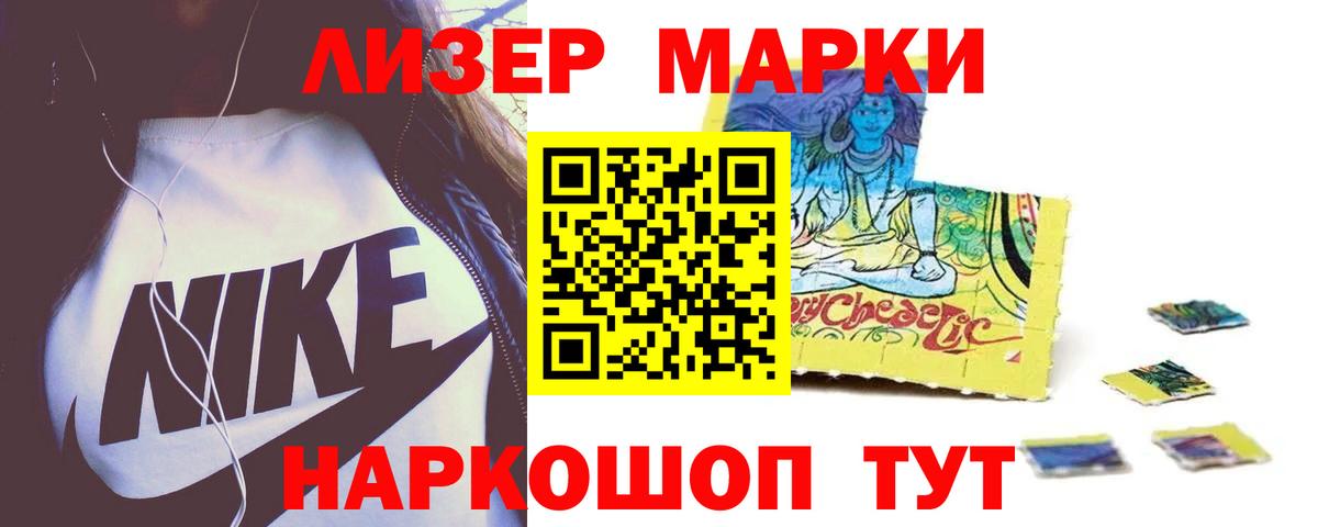 LSD-25 экстази ecstasy  Вход с VPN  ЛСД экстази кислота  Усинск 