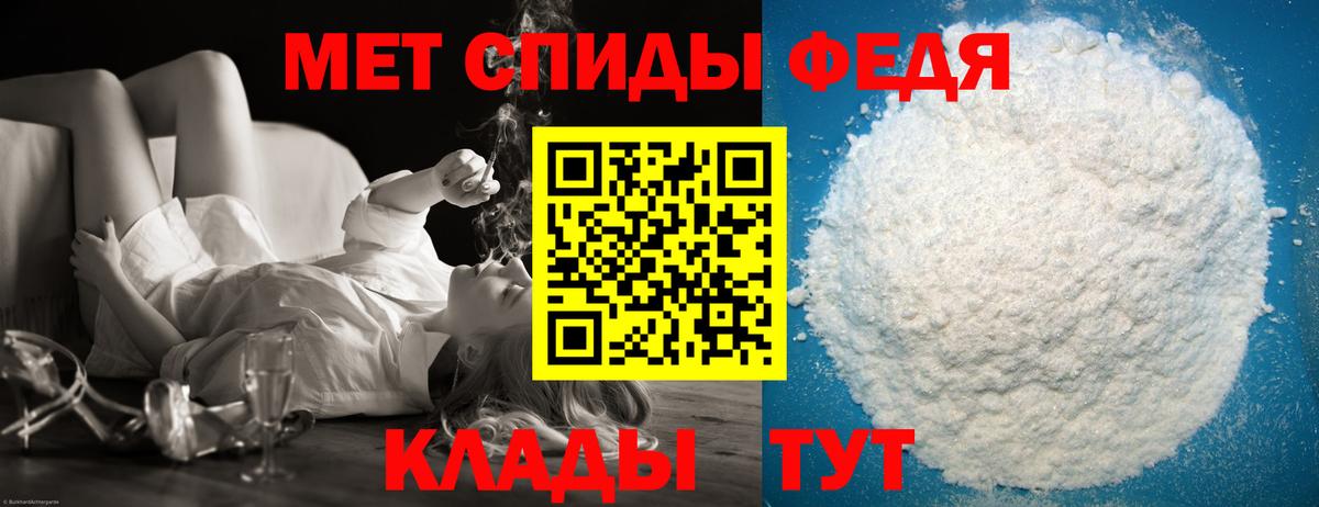 Метамфетамин пудра Усинск