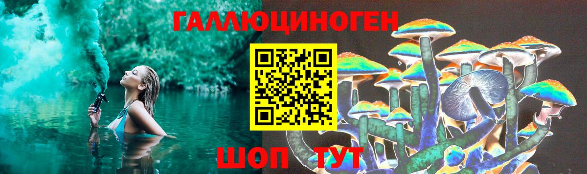 Галлюциногенные грибы мухоморы Усинск
