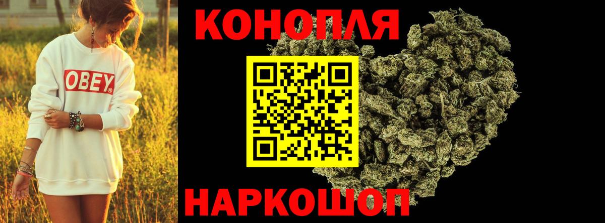 Марихуана Amnesia  Вход с VPN  Бошки марихуана планчик  Усинск  Бошки марихуана конопля 