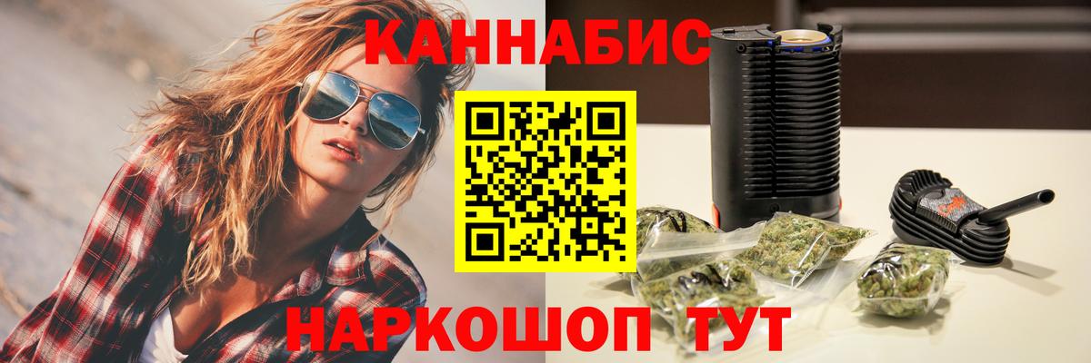 Бошки марихуана LSD WEED Усинск
